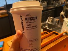 -星巴克(广州立白中心店)