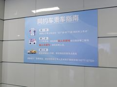 -南宁东站