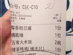 -绿茶餐厅(布吉万象汇店)