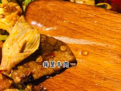 -川成元·麻辣香锅(凯德MALL西直门店)
