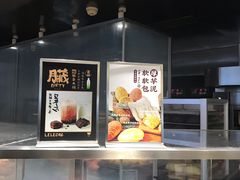 -LELECHA乐乐茶(美罗城店)