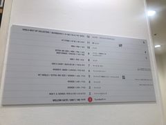 -优衣库(银座店)