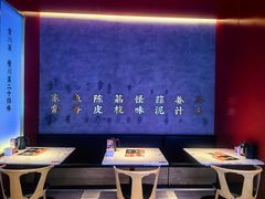 -茅庐川菜(烟台万象汇店)