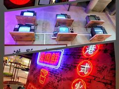 -捞围鲜·港式打边炉(海阳路店)