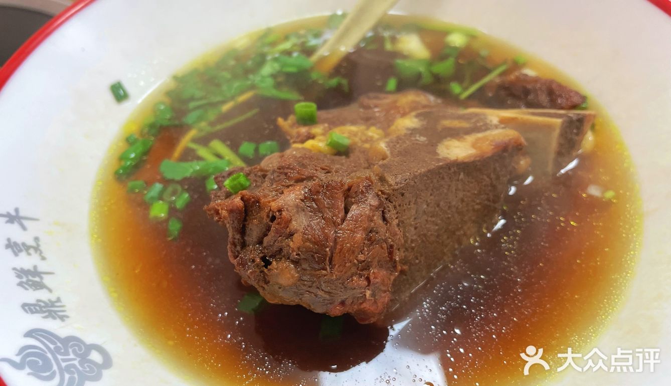 「鼎鲜全牛馆(no.001)」别人推荐的好吃的牛肉面