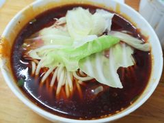 -十八梯眼镜面(五红路店)