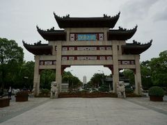 -江南大学(蠡湖校区)