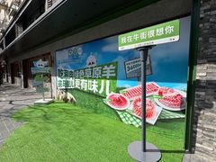 -牛街·马辈儿涮肉(牛街总店)