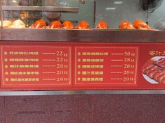 -万年酒楼(越秀南路店)