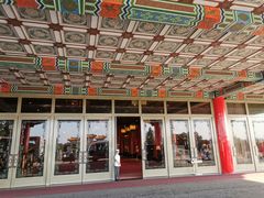 -圆山大饭店-圆苑餐厅