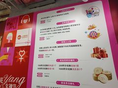 -上品折扣(回龙观店)