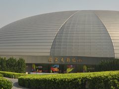 -国家大剧院