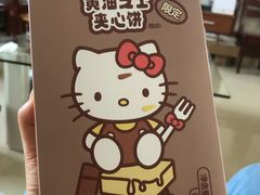 -好利来(七宝领展广场店)