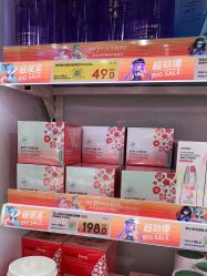 点击看大图 -美林美妆