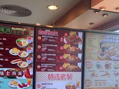 -大快活(罗湖商业城分店)