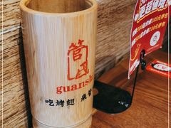 -管氏翅吧(护国寺店)
