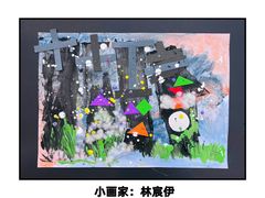 -杨梅红艺术教育(水贝教学中心)