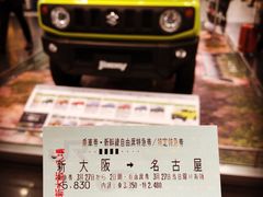 -中部国际机场