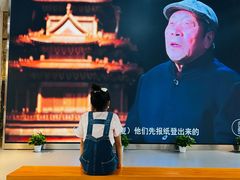 -手工艺活态馆