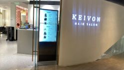 点击看大图 -KEIVON HAIR·崎宏