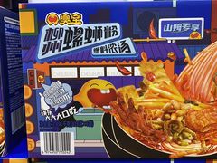 -山姆会员商店(亦庄创意生活广场店)