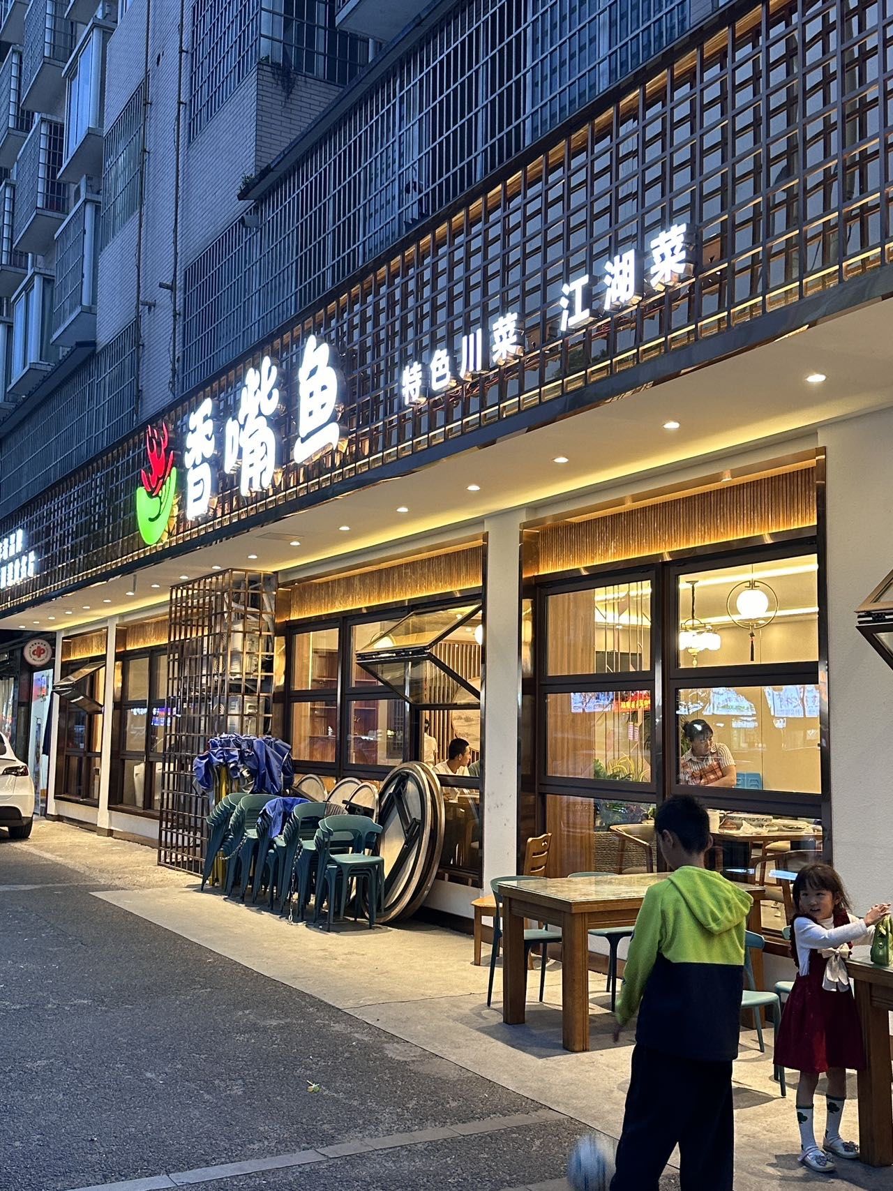 就在华阳老城有一家川菜馆子,地道四川风味.菜品下饭可口.