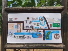 -乌村