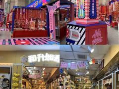 -西北轻工批发市场