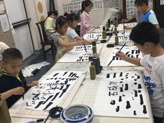 -秦汉胡同书法古筝围棋国画书院(宝地分馆)