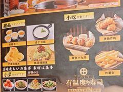-松野谷·寿喜烧自助(华联顺义金街购物中心店)