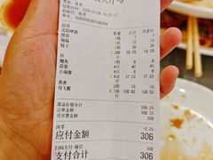 -渔家乐小海鲜(皇姑店)