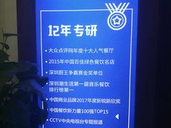 -鱼库·不仅是一家烤鱼店(车公庙店)