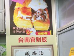 -红帽小馆(向阳路店)