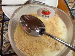 -番茄屋葡式美食(总店)