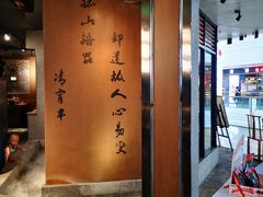 -呷哺呷哺(通辽万达店)