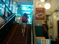 -香港蓮香樓(上環店)