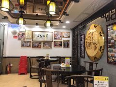 大堂-丽的面家(多宝路店)