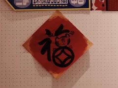 -argangKaffe(宝庆路店)