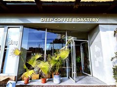 -DEEP COFFEE(瑞光烘焙工厂店)