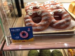 -山崎面包(苏州中心店)