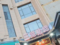 -三宽猪蹄(咸阳店)