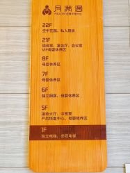 -月满阁月子中心(莲湖区店)