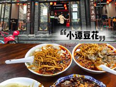 -冒椒火辣(奎星楼街店)
