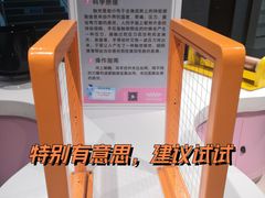 -滨州市科技馆