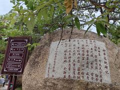 -天津盘山风景名胜区