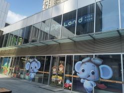 -嗨贝天地(厦门万象城店)