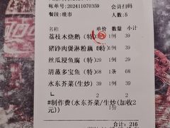 -东江渔村·古典园林·30年粤菜老字号(太和店)