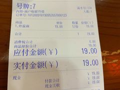 -台州老六海鲜面馆(上南总店)