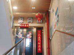 -桃源尚品海鲜酒楼(京港澳高速店)