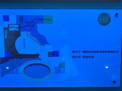 -辽宁古生物博物馆